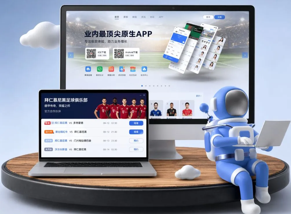 一分快三下载 App下载